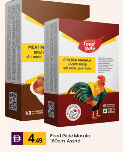 available at TALAL MARKET in UAE - Abu Dhabi