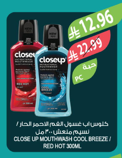 available at المزرعة in مملكة العربية السعودية, السعودية, سعودية - نجران