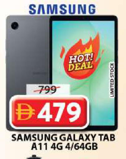 available at Grand Hyper Market in UAE - Sharjah / Ajman