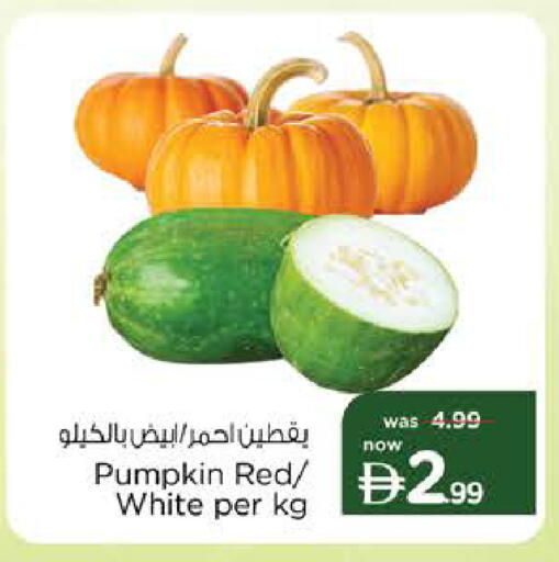 Pumpkin available at Nesto Hypermarket in UAE - Sharjah / Ajman