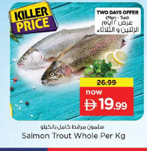 available at Nesto Hypermarket in UAE - Sharjah / Ajman