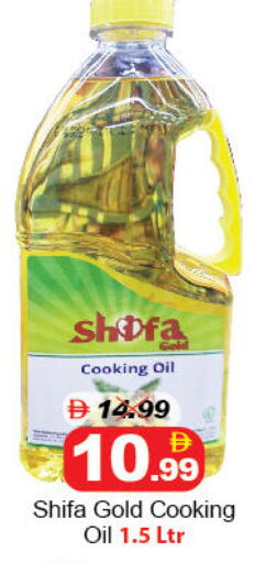 available at DESERT FRESH MARKET  in UAE - Abu Dhabi