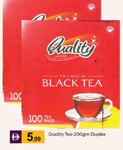 available at TALAL MARKET in UAE - Abu Dhabi