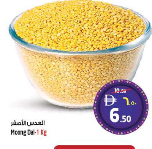 available at SAFARI HYPERMARKET  in UAE - Ras al Khaimah
