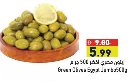 available at أسواق رامز in الإمارات العربية المتحدة , الامارات - دبي