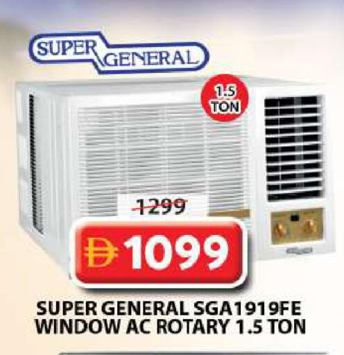 available at Grand Hyper Market in UAE - Sharjah / Ajman