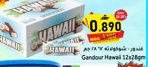 available at مركز المزن للتسوق in عُمان - مسقط‎