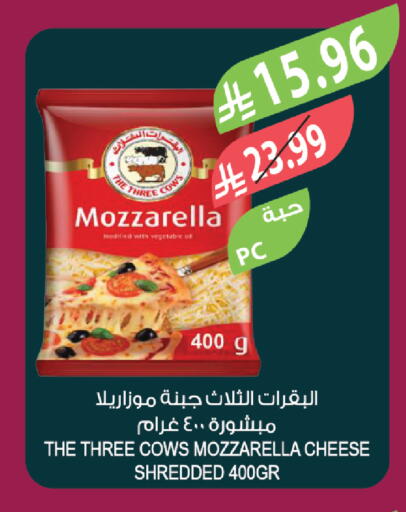 available at المزرعة in مملكة العربية السعودية, السعودية, سعودية - ينبع