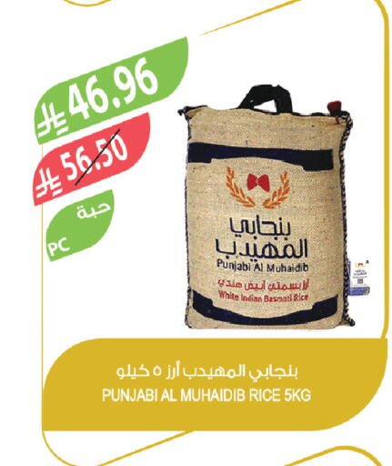 available at المزرعة in مملكة العربية السعودية, السعودية, سعودية - الخبر‎