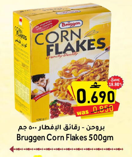 available at Al Qoot Hypermarket in Oman - Muscat