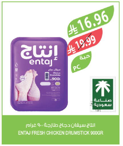 available at Farm  in KSA, Saudi Arabia, Saudi - Jubail
