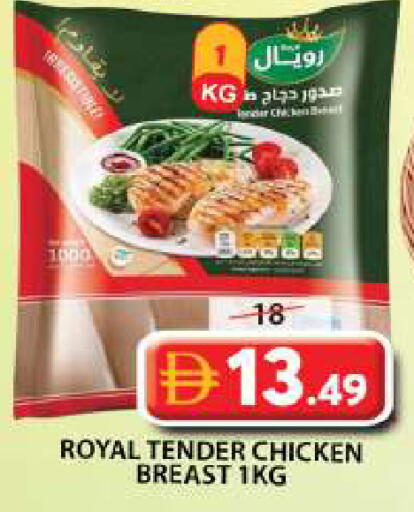 available at جراند هايبر ماركت in الإمارات العربية المتحدة , الامارات - الشارقة / عجمان