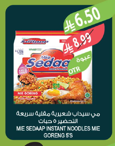 available at المزرعة in مملكة العربية السعودية, السعودية, سعودية - الخبر‎