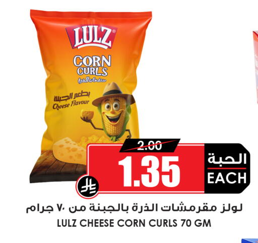 available at أسواق النخبة in مملكة العربية السعودية, السعودية, سعودية - خميس مشيط