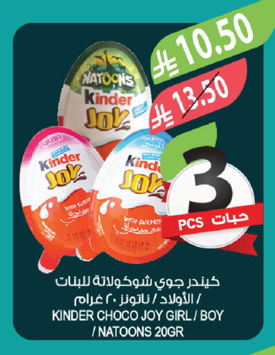 available at المزرعة in مملكة العربية السعودية, السعودية, سعودية - الخبر‎