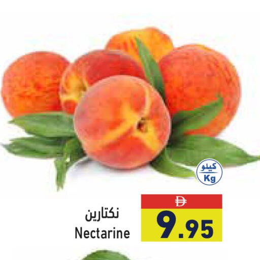 Nectarine available at أسواق رامز in الإمارات العربية المتحدة , الامارات - دبي