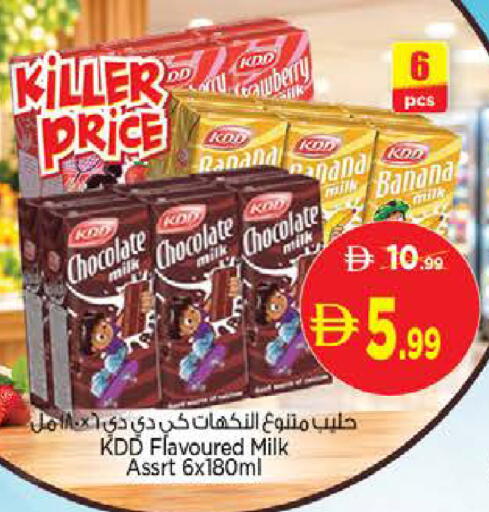 Banana available at نستو هايبرماركت in الإمارات العربية المتحدة , الامارات - ٱلْعَيْن‎