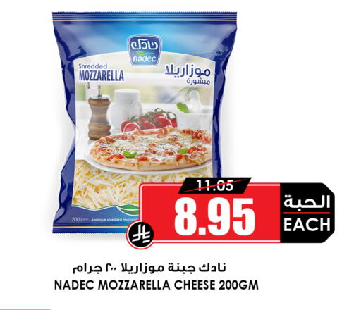 available at Prime Supermarket in KSA, Saudi Arabia, Saudi - Abha