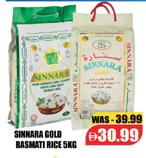 available at ليبتس هايبرماركت in الإمارات العربية المتحدة , الامارات - ٱلْعَيْن‎
