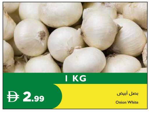 Onion available at Istanbul Supermarket in UAE - Dubai