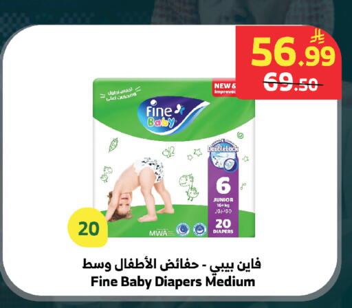 available at الراية in مملكة العربية السعودية, السعودية, سعودية - الطائف