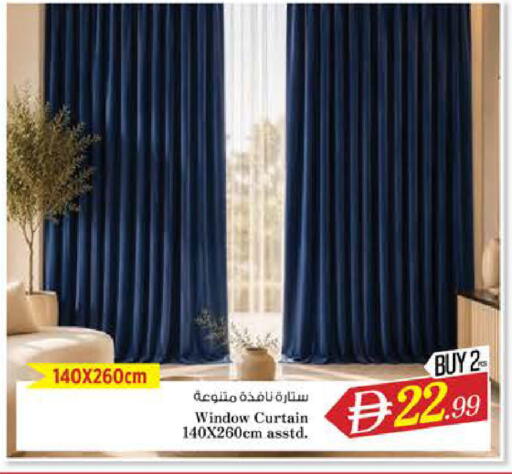 available at نستو هايبرماركت in الإمارات العربية المتحدة , الامارات - ٱلْعَيْن‎
