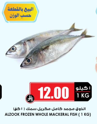 available at أسواق النخبة in مملكة العربية السعودية, السعودية, سعودية - خميس مشيط