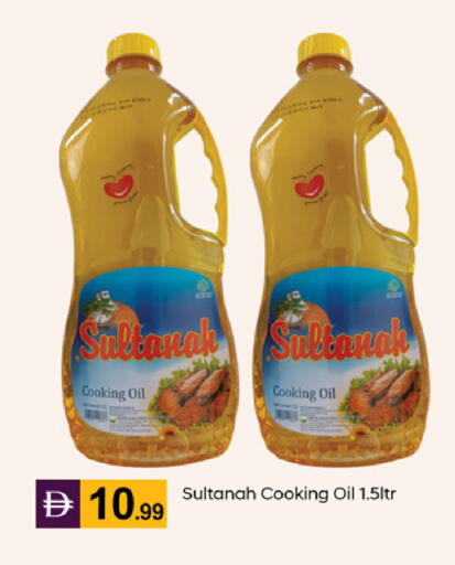 available at TALAL MARKET in UAE - Abu Dhabi