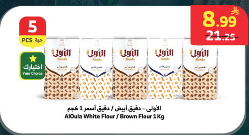 available at الراية in مملكة العربية السعودية, السعودية, سعودية - ينبع