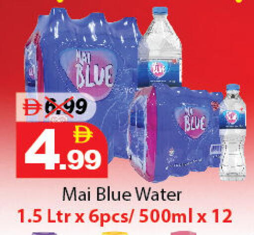 available at DESERT FRESH MARKET  in UAE - Abu Dhabi