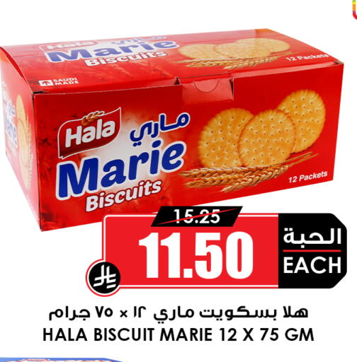 available at أسواق النخبة in مملكة العربية السعودية, السعودية, سعودية - المنطقة الشرقية