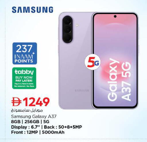 available at Nesto Hypermarket in UAE - Sharjah / Ajman