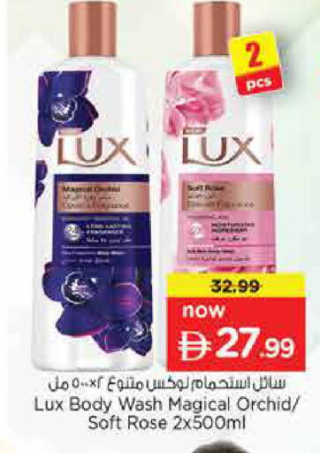 available at Nesto Hypermarket in UAE - Sharjah / Ajman