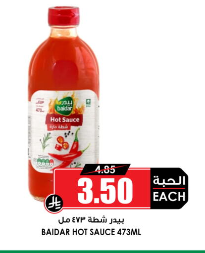 available at Prime Supermarket in KSA, Saudi Arabia, Saudi - Buraidah