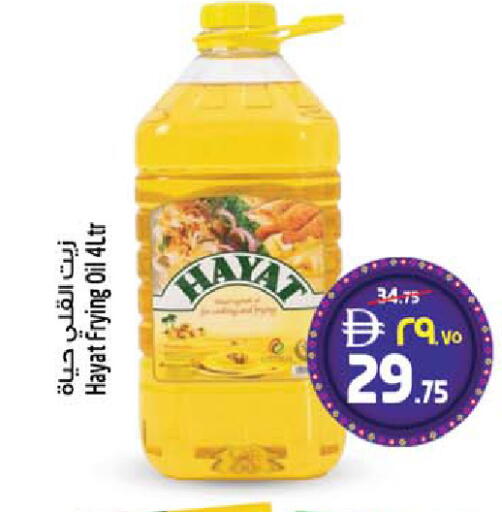 available at سفاري هايبرماركت in الإمارات العربية المتحدة , الامارات - دبي