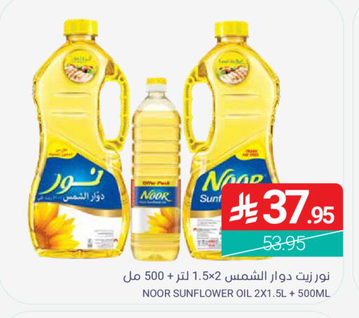 available at Muntazah Markets in KSA, Saudi Arabia, Saudi - Dammam