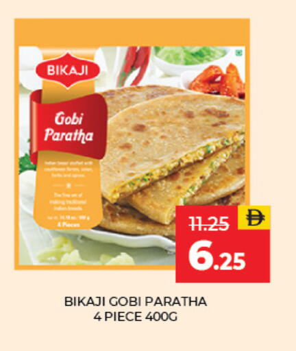 available at Adil Supermarket in UAE - Sharjah / Ajman