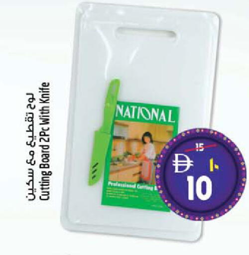 available at SAFARI HYPERMARKET  in UAE - Ras al Khaimah