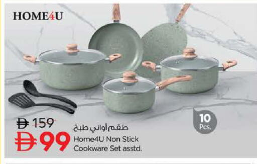 available at Nesto Hypermarket in UAE - Sharjah / Ajman