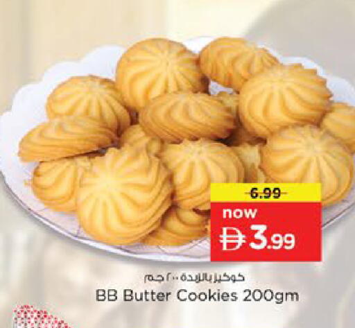available at نستو هايبرماركت in الإمارات العربية المتحدة , الامارات - رَأْس ٱلْخَيْمَة