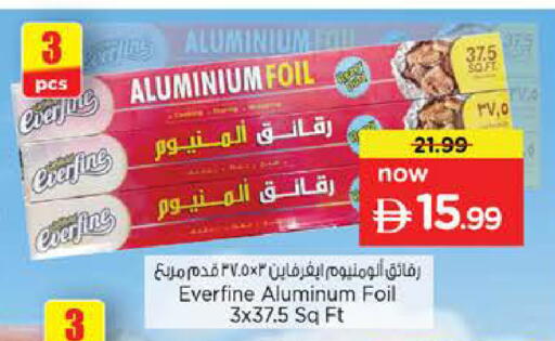 available at Nesto Hypermarket in UAE - Sharjah / Ajman