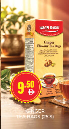 Ginger available at Adil Supermarket in UAE - Sharjah / Ajman
