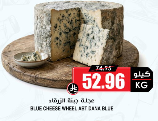 available at Prime Supermarket in KSA, Saudi Arabia, Saudi - Al Bahah