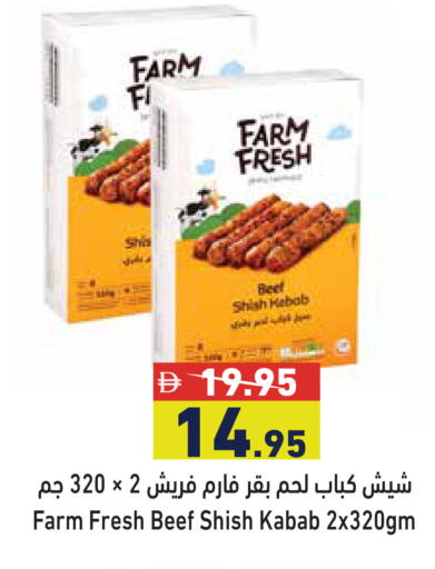 available at أسواق رامز in الإمارات العربية المتحدة , الامارات - دبي