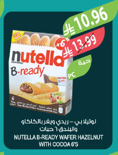 available at Farm  in KSA, Saudi Arabia, Saudi - Sakaka