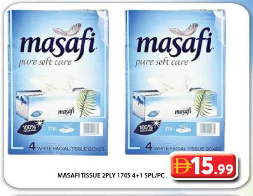 available at Grand Hyper Market in UAE - Dubai