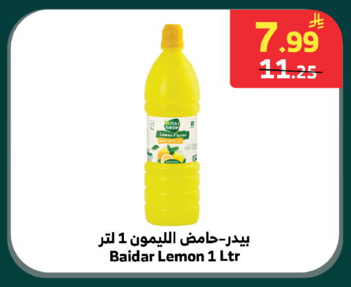 Lemon available at Al Raya in KSA, Saudi Arabia, Saudi - Bishah