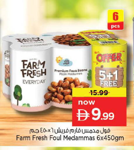 available at Nesto Hypermarket in UAE - Sharjah / Ajman