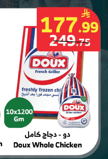 available at الراية in مملكة العربية السعودية, السعودية, سعودية - نجران