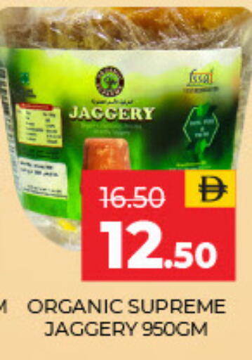 available at العديل سوبرماركت in الإمارات العربية المتحدة , الامارات - الشارقة / عجمان